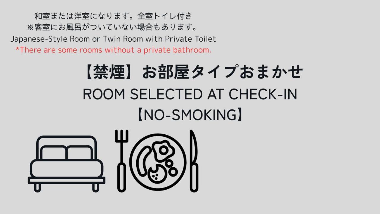 Hotel Shion Morioka Exteriör bild